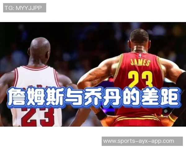 基德谈詹姆斯与乔丹相似之处强烈求胜欲是他们共同的追求